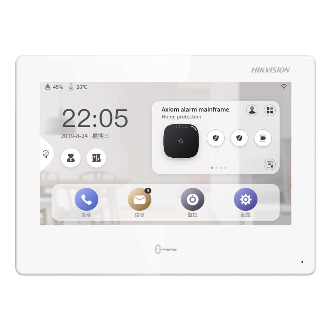Hikvision DS-KH9310-WTE1(B) IP Intercom 7” Android Touchscreen Monitor